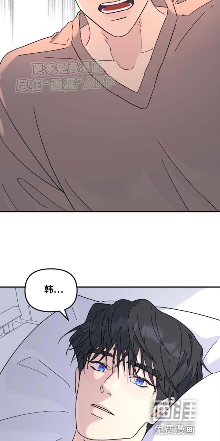 第99章：最后一次拜托你