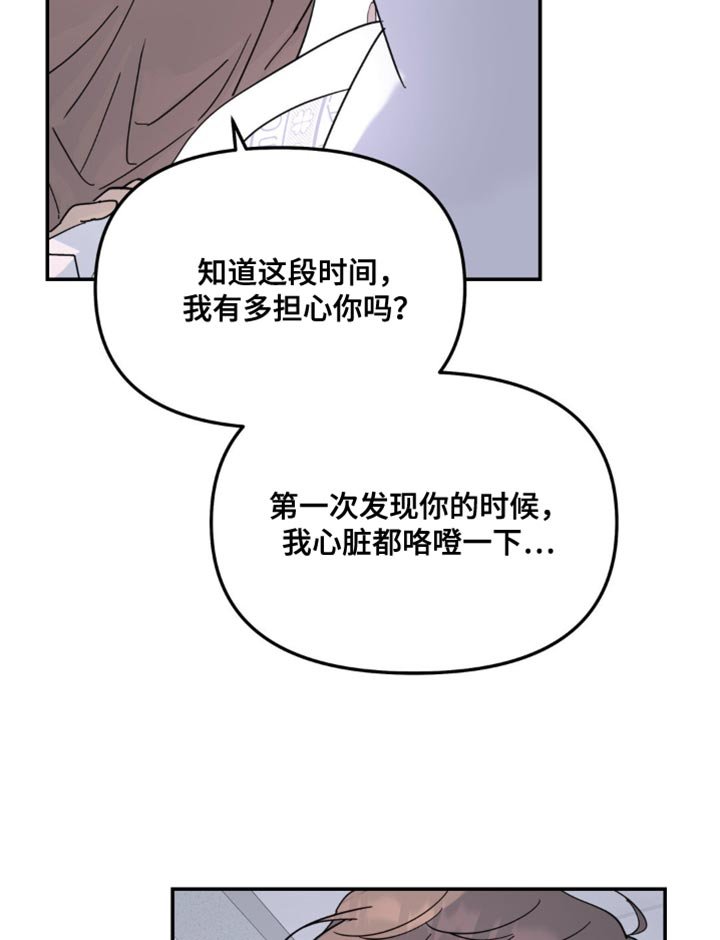 第99章：最后一次拜托你