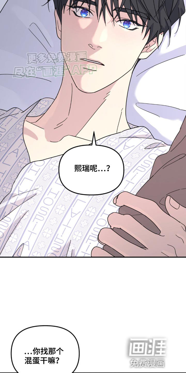 第99章：最后一次拜托你
