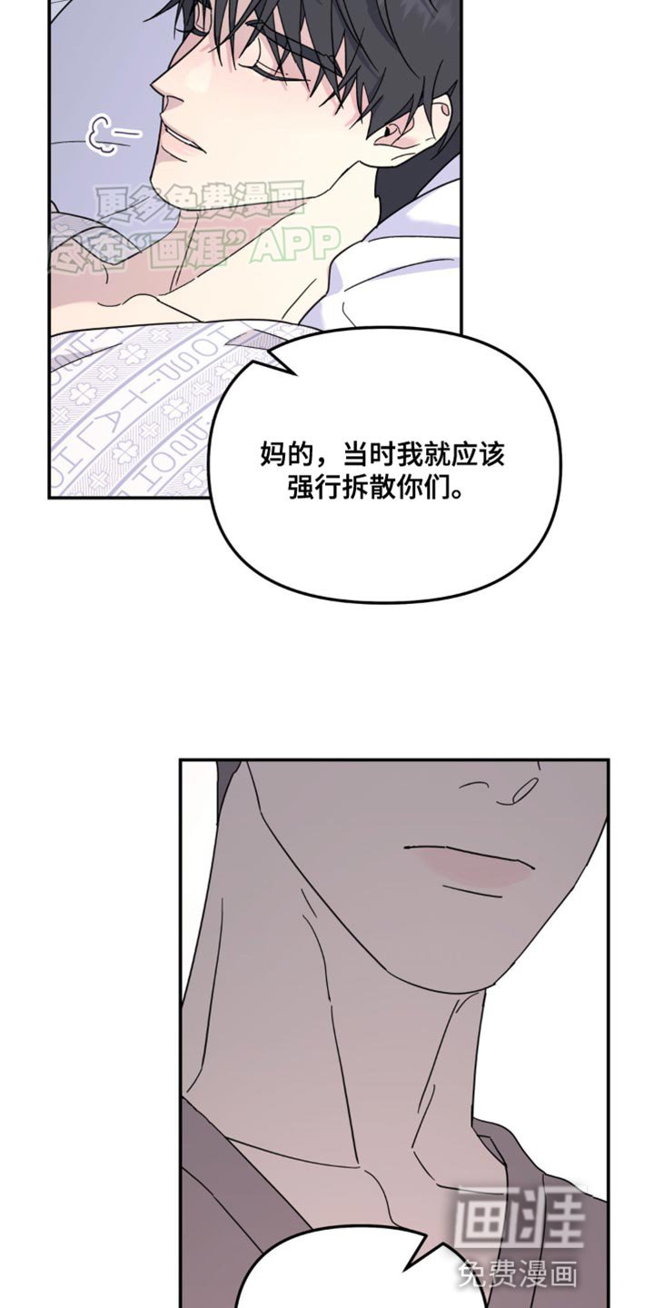 第99章：最后一次拜托你