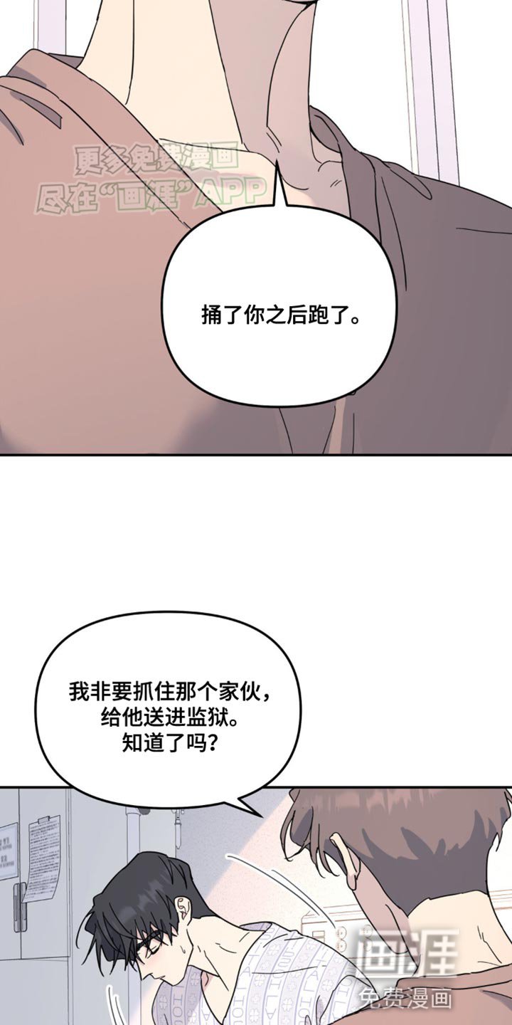 第99章：最后一次拜托你