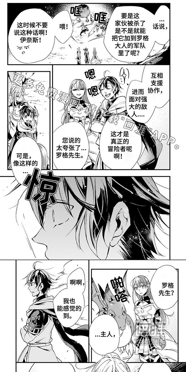 第10章：紧急情况