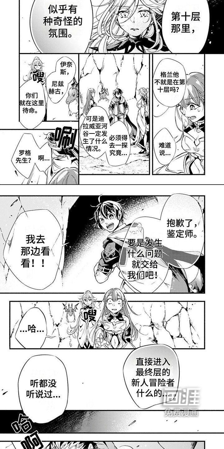 第10章：紧急情况