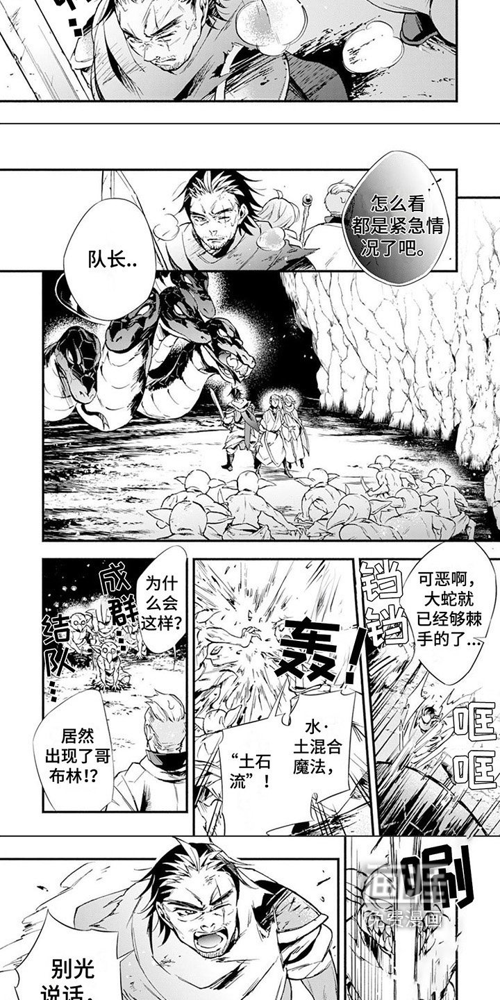 第10章：紧急情况