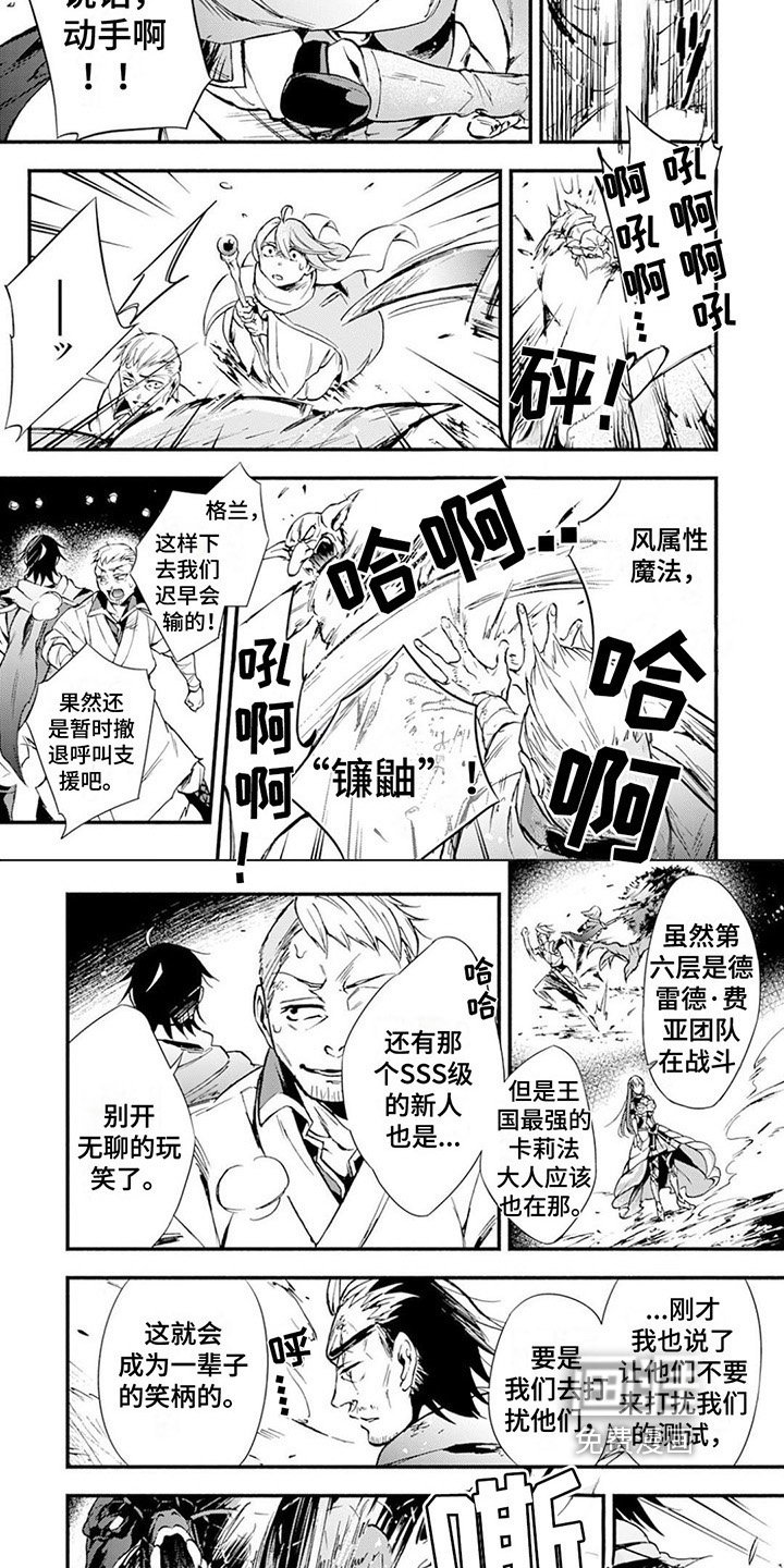 第10章：紧急情况