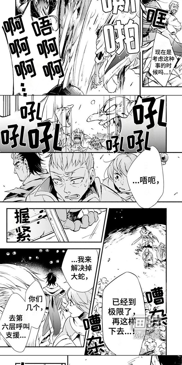 第10章：紧急情况