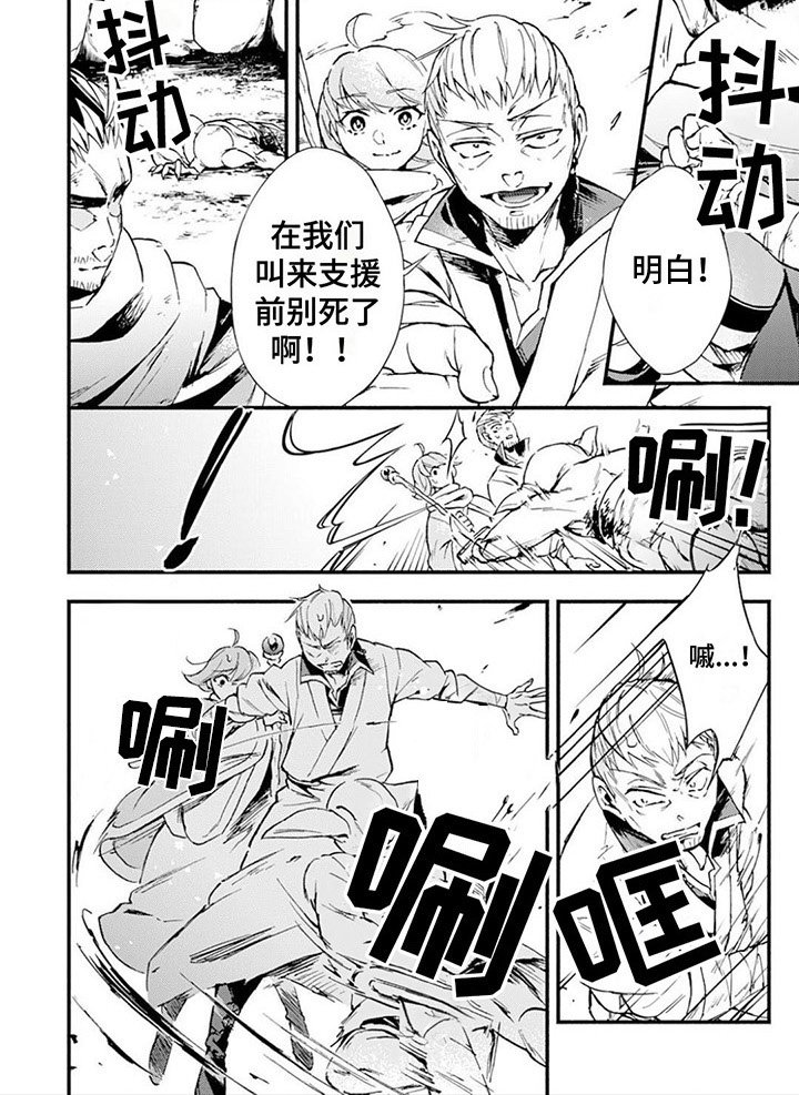 第10章：紧急情况