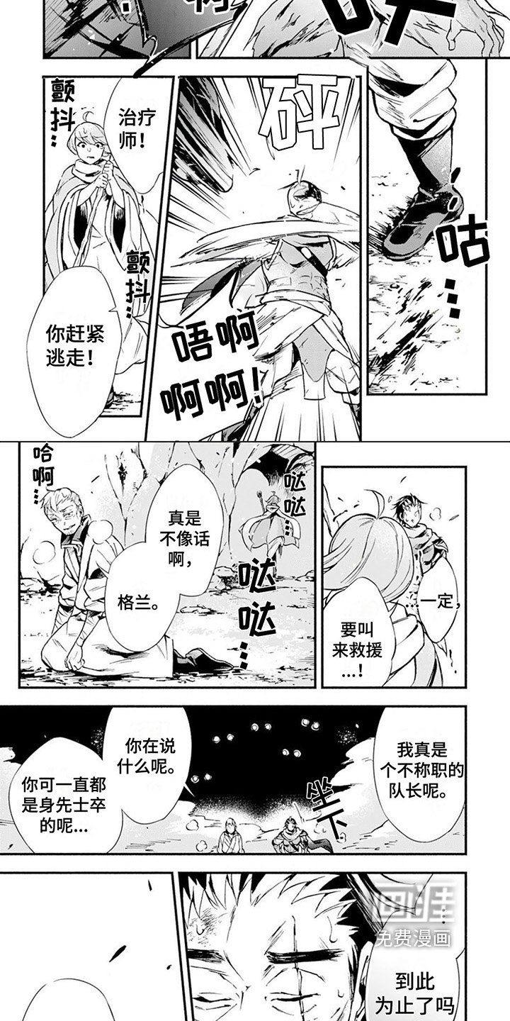 第11章：及时赶来