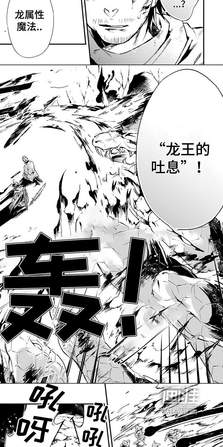 第11章：及时赶来