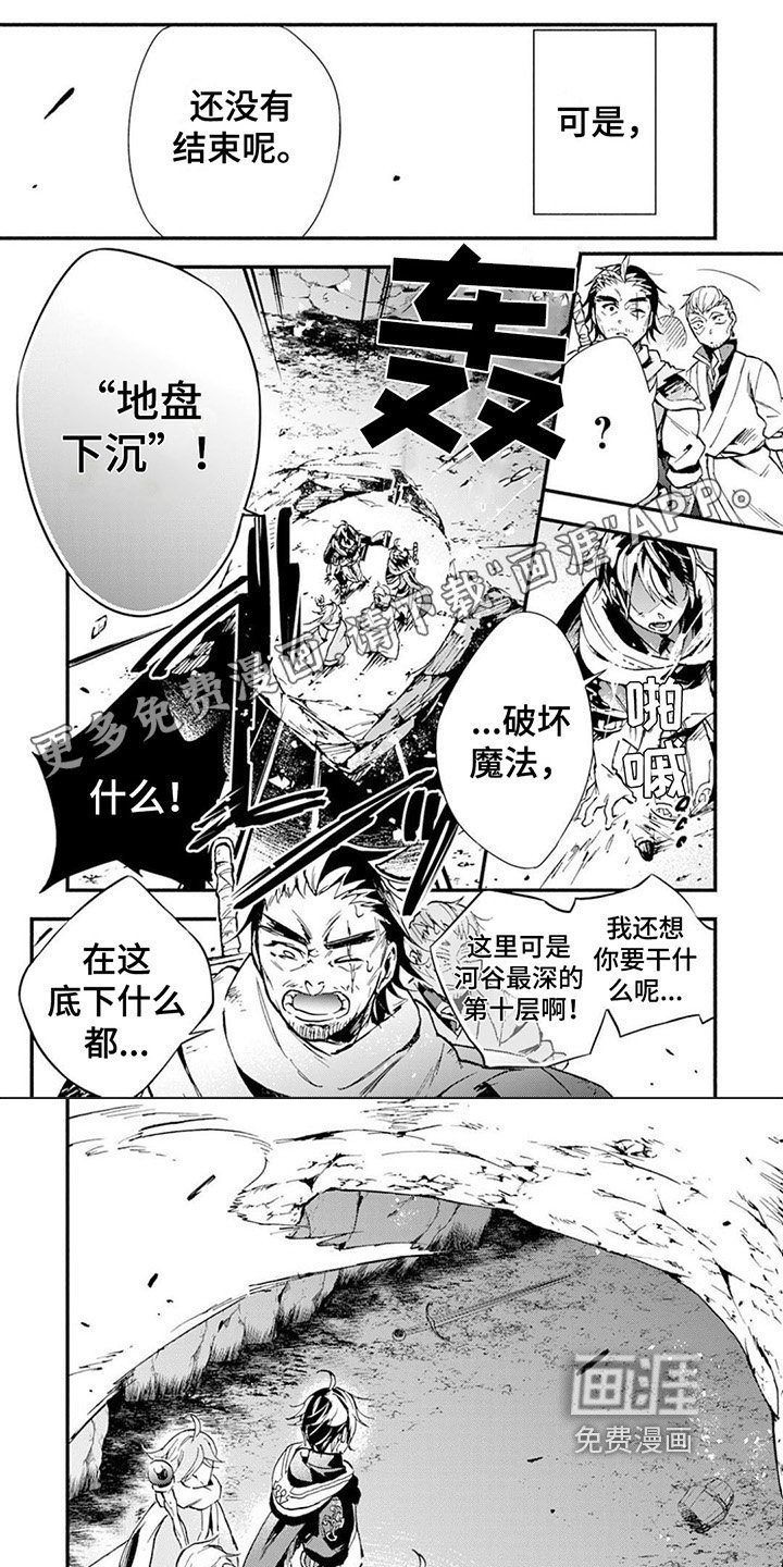 第12章：隐藏楼层