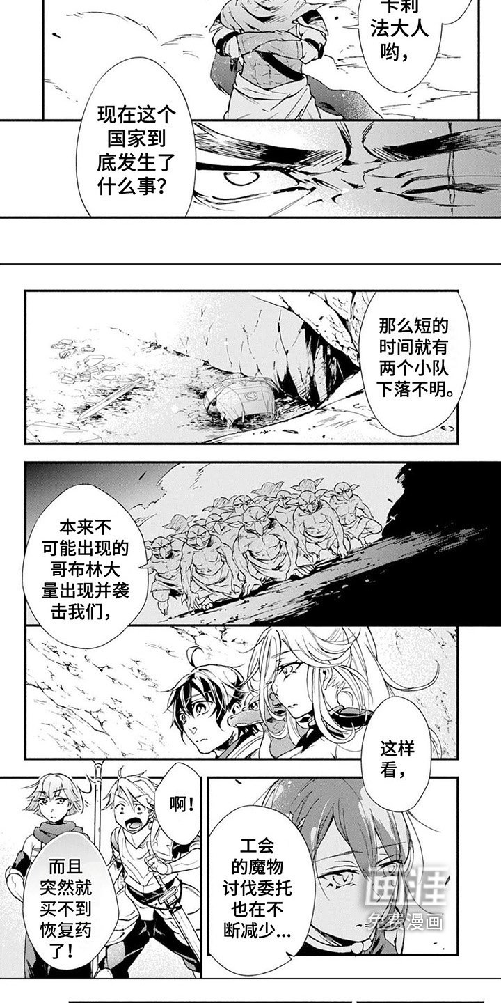第12章：隐藏楼层