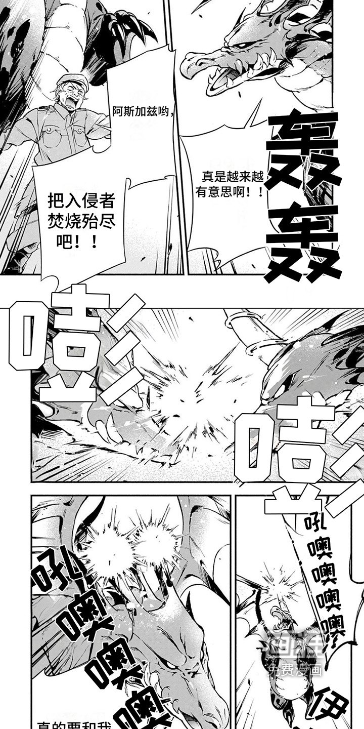 第15章：胜利