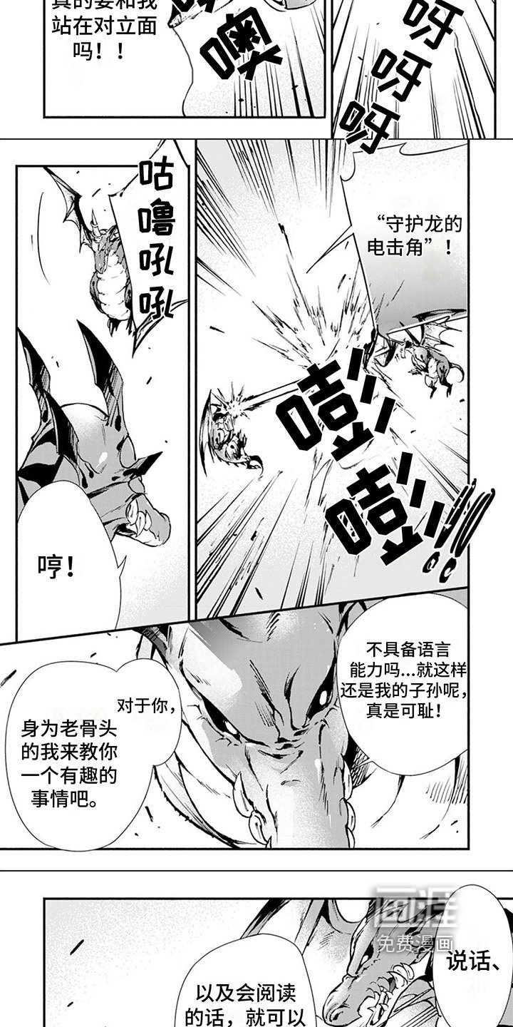 第15章：胜利