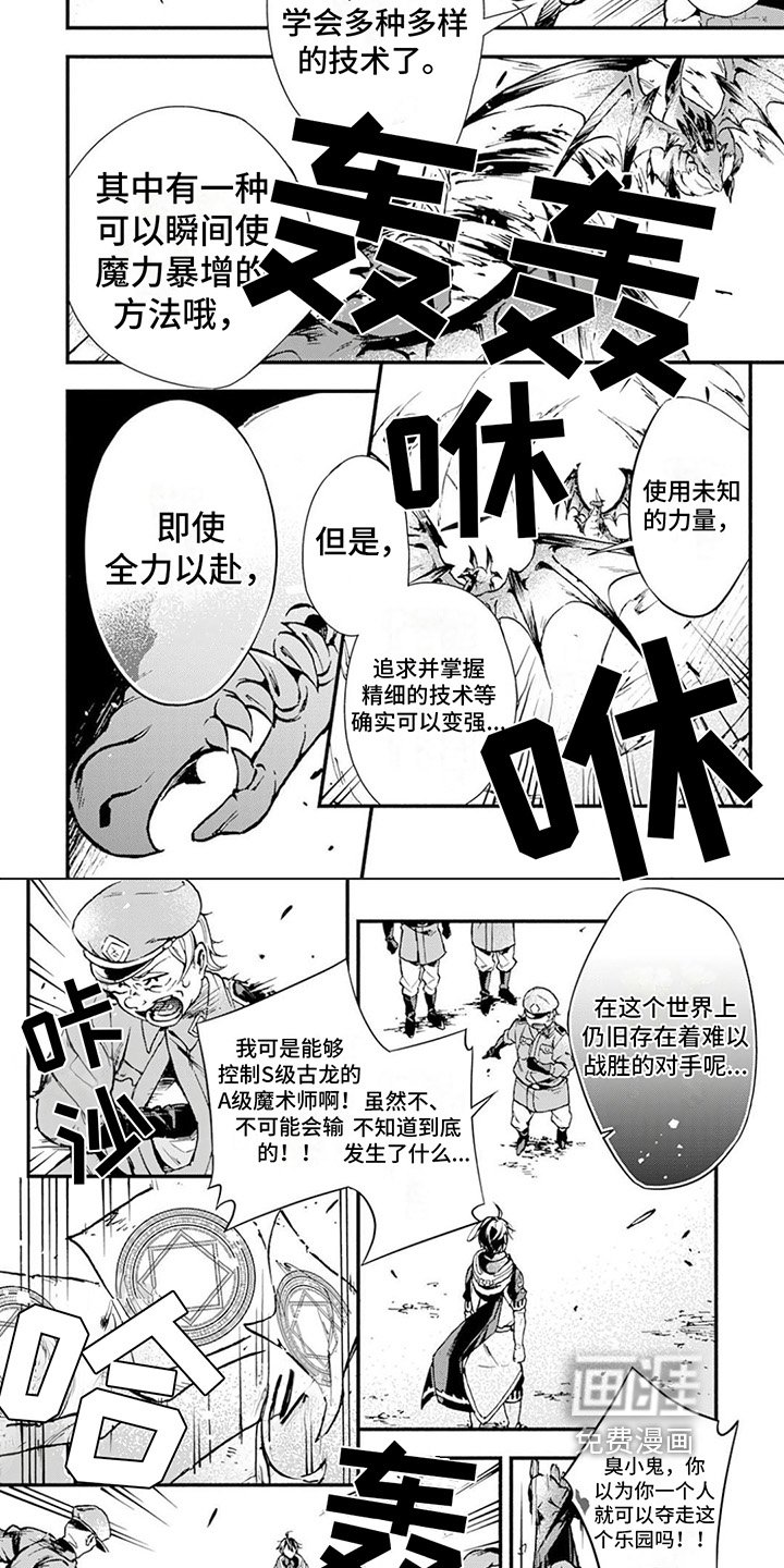 第15章：胜利