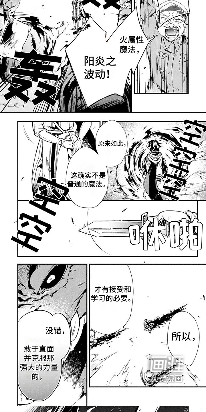 第15章：胜利