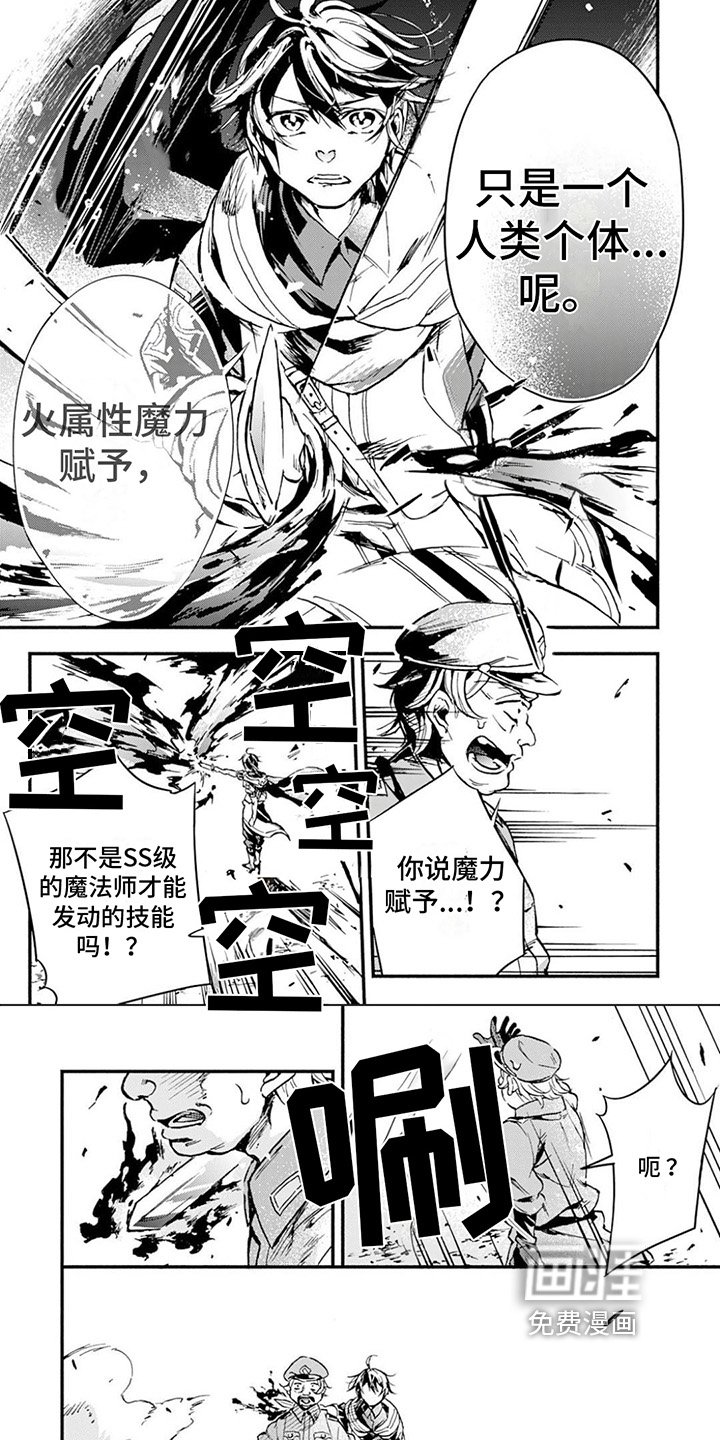 第15章：胜利