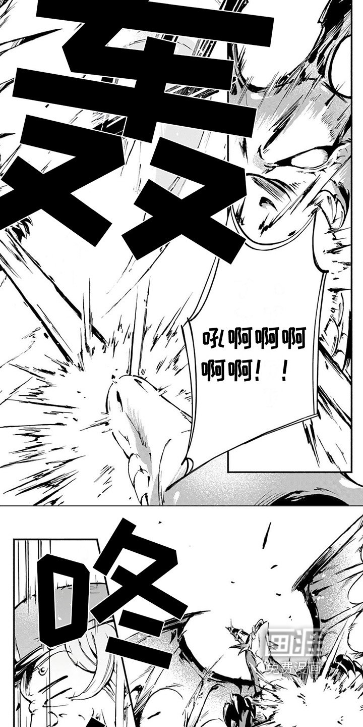 第16章：解救