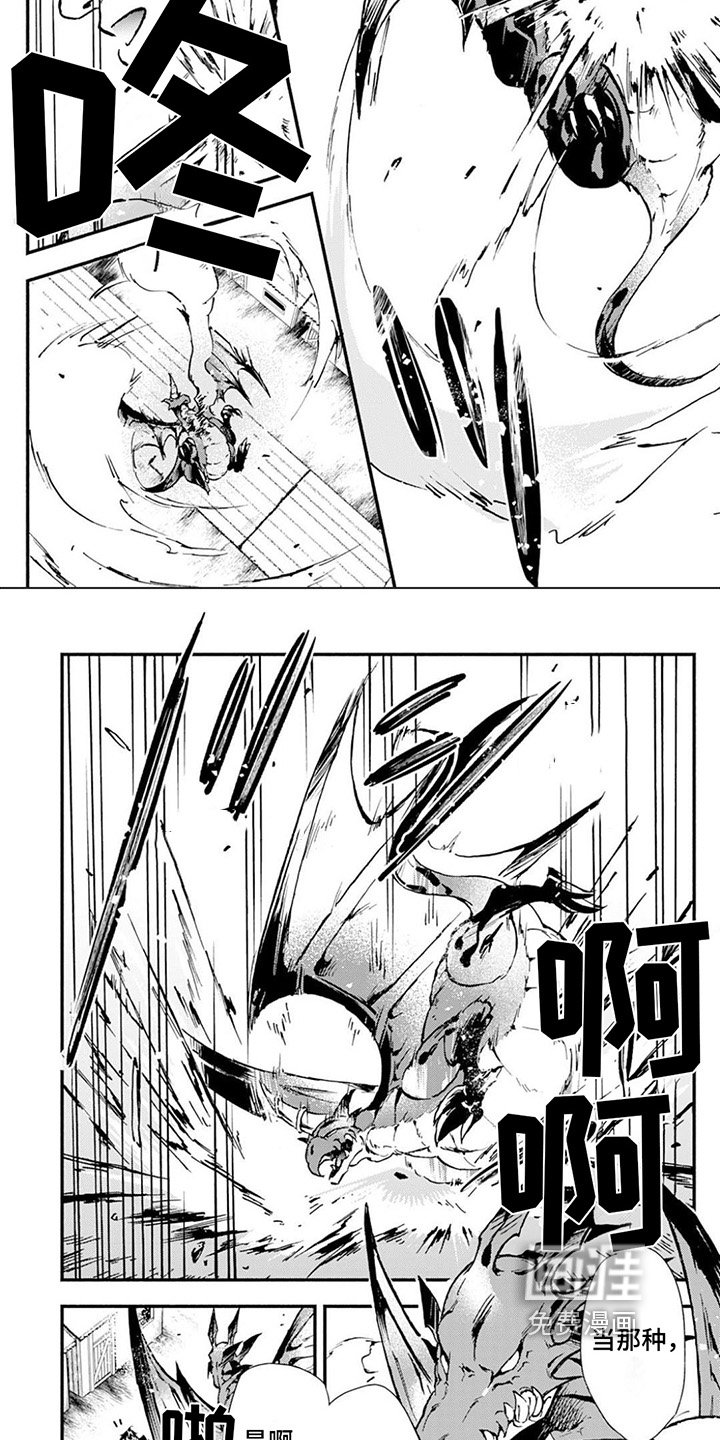 第16章：解救