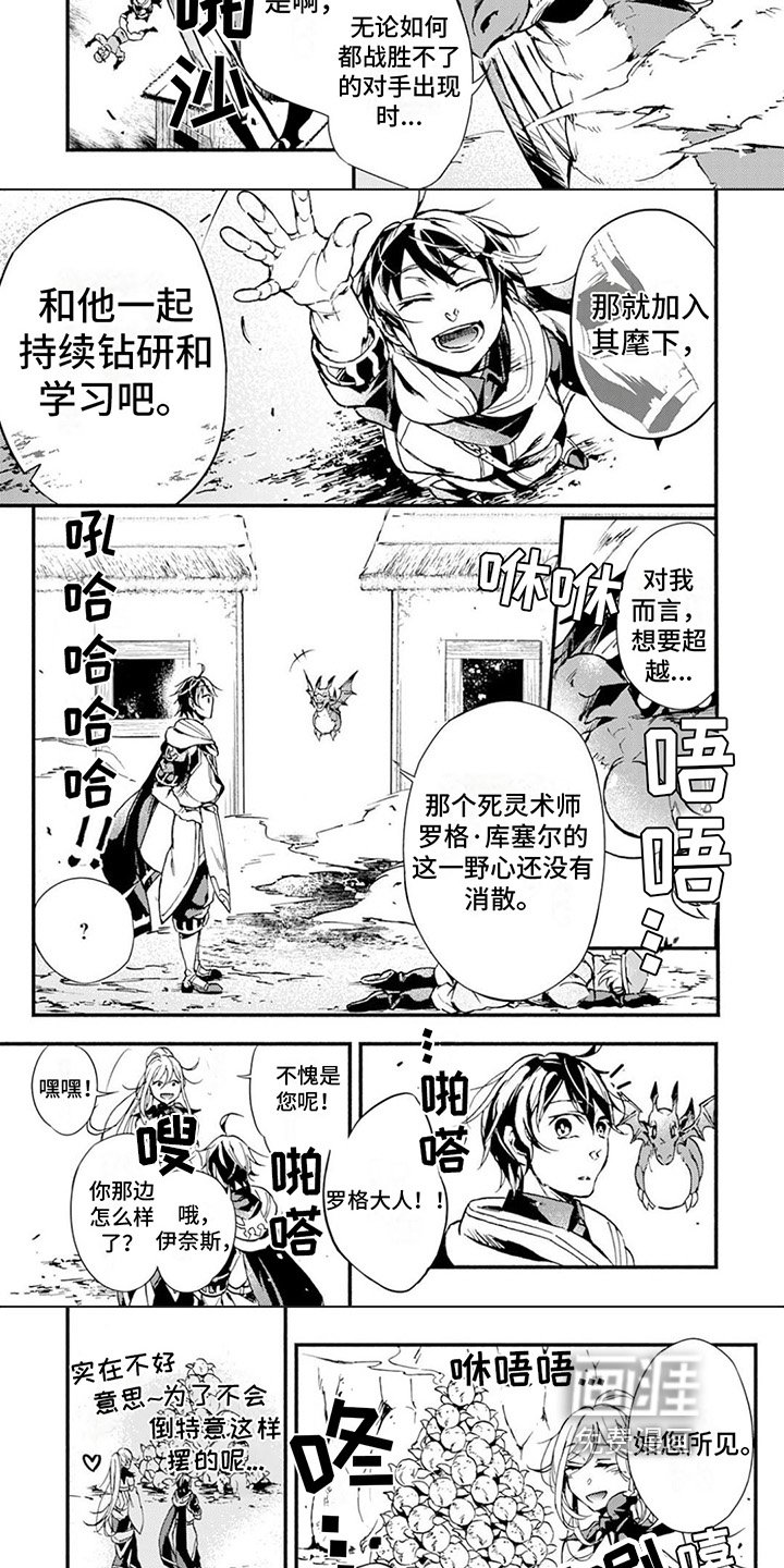 第16章：解救
