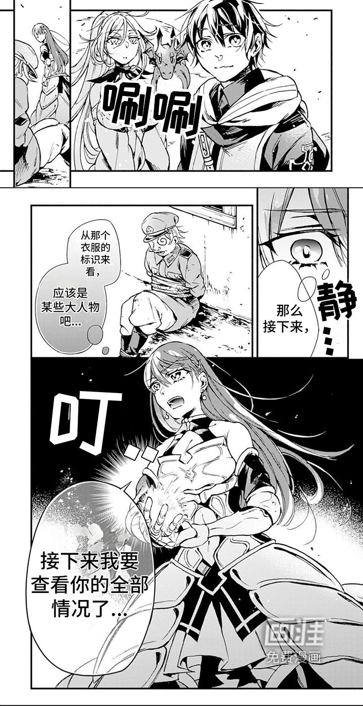 第16章：解救