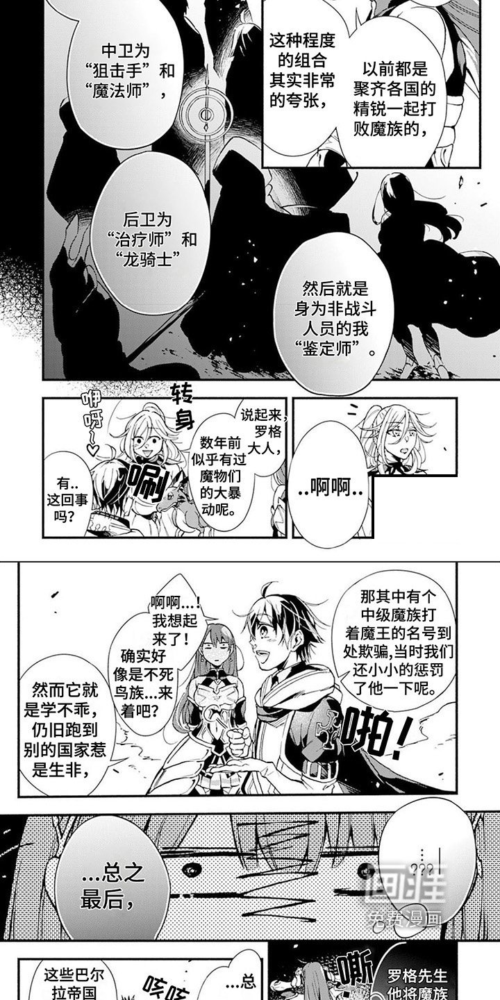 第17章：分析局势
