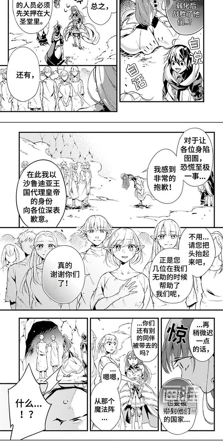 第17章：分析局势