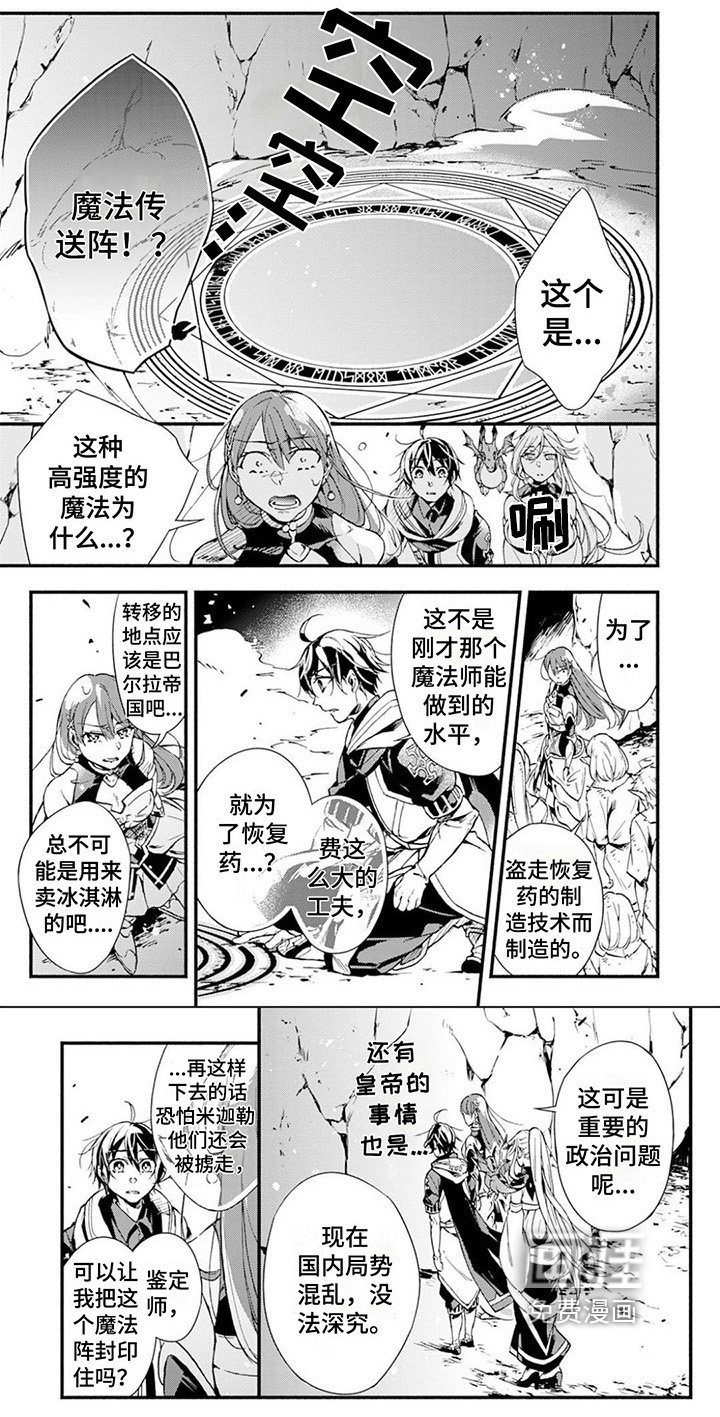 第17章：分析局势