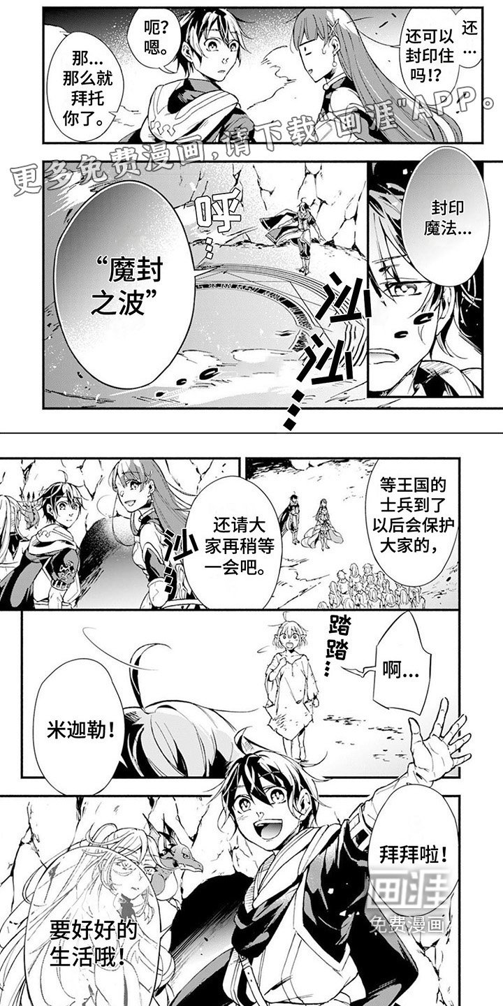 第18章：庆祝