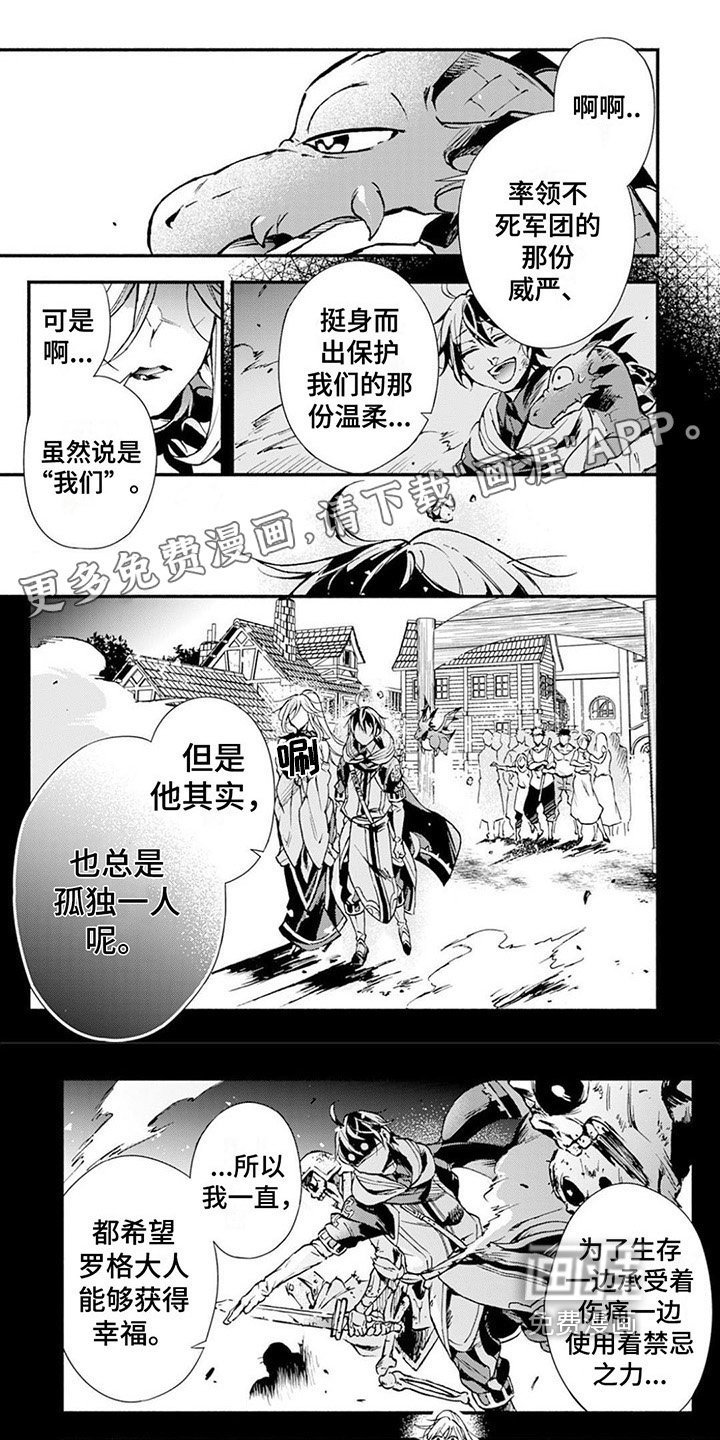 第19章：朋友