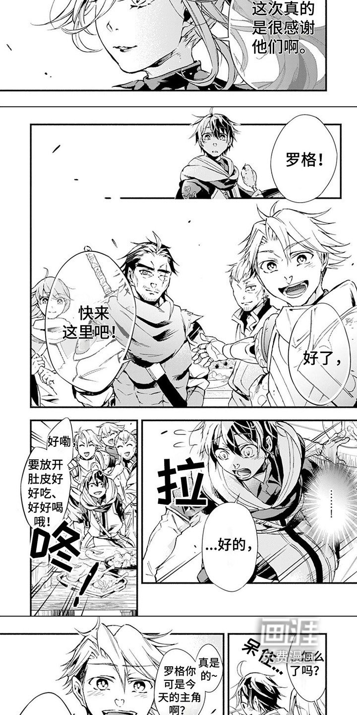 第19章：朋友