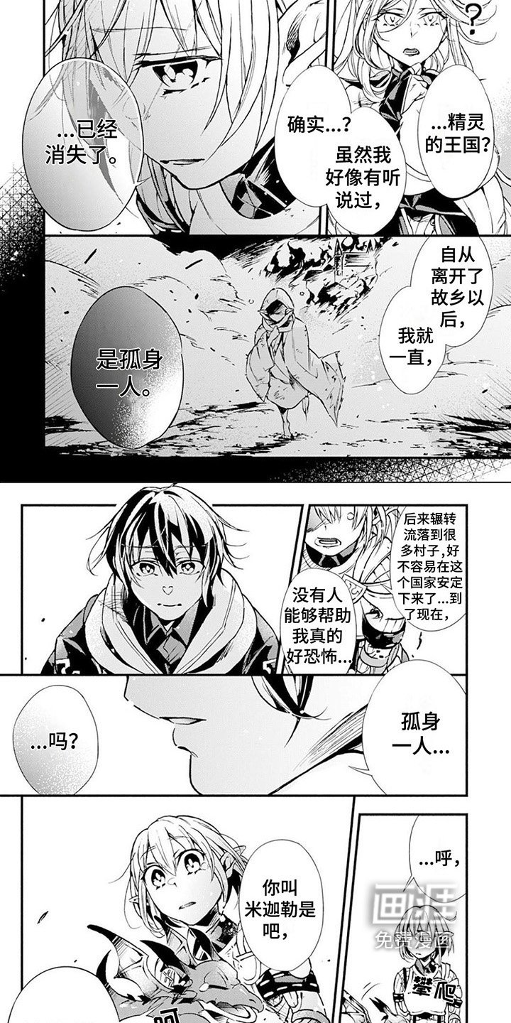 第21章：认同