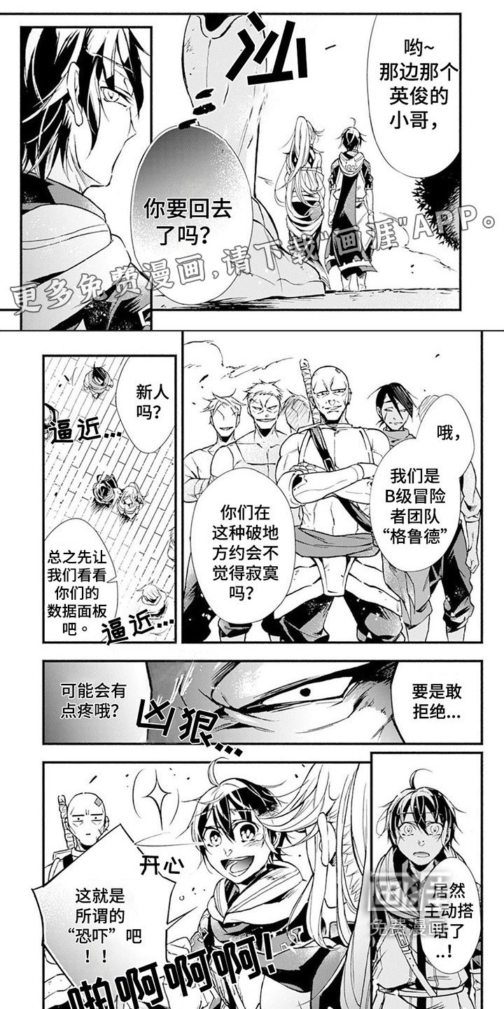 第22章：教训