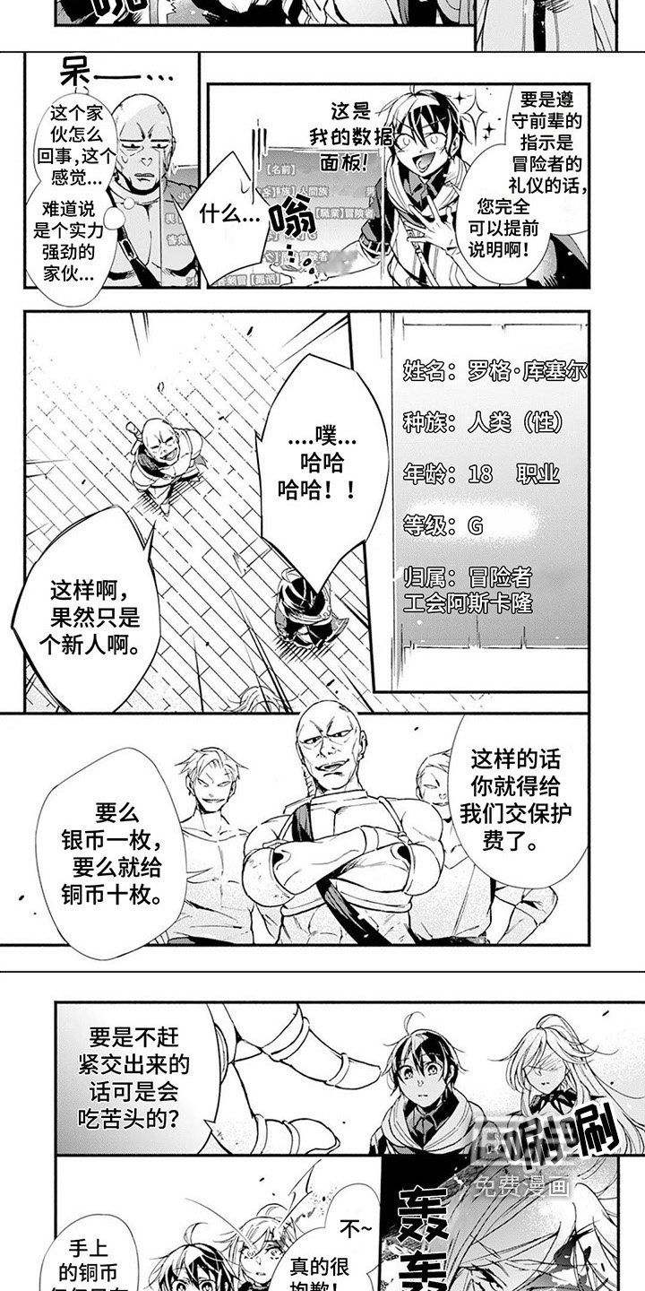 第22章：教训