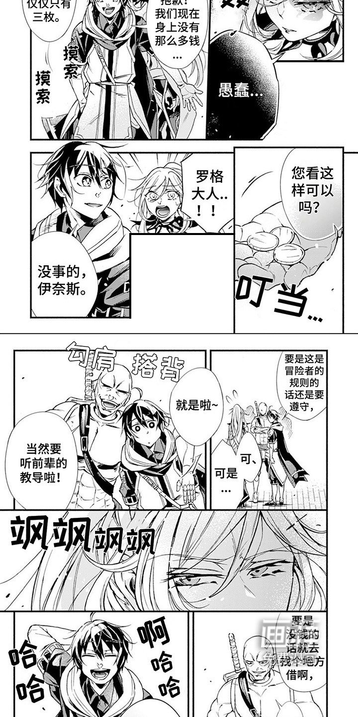 第22章：教训