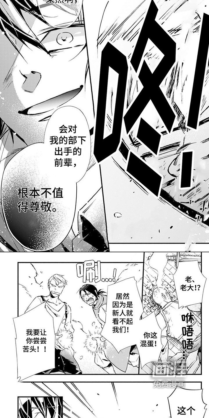 第22章：教训