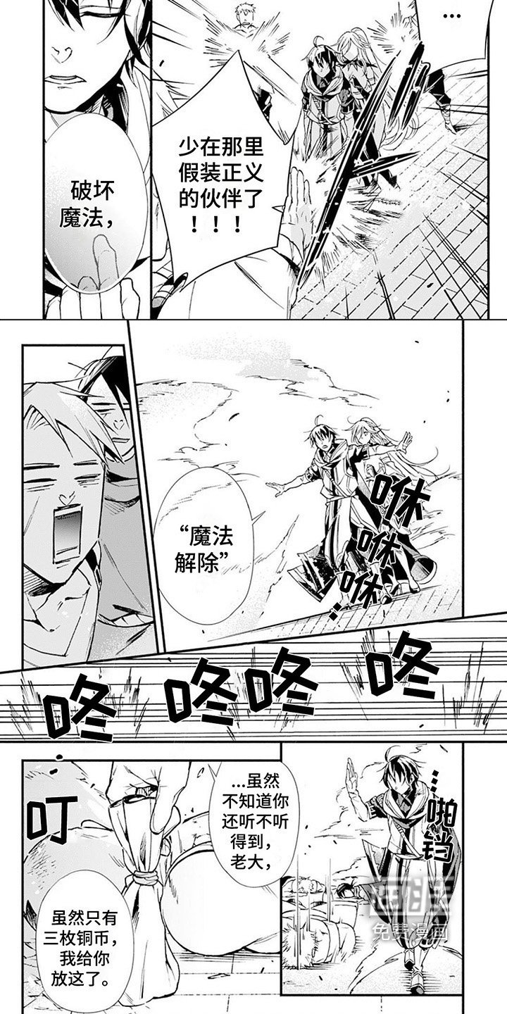 第22章：教训