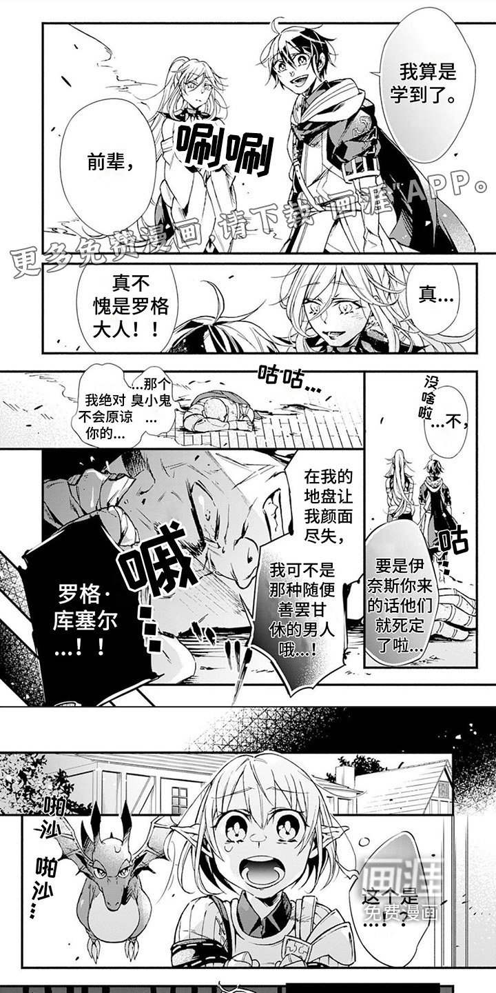 第23章：没问题