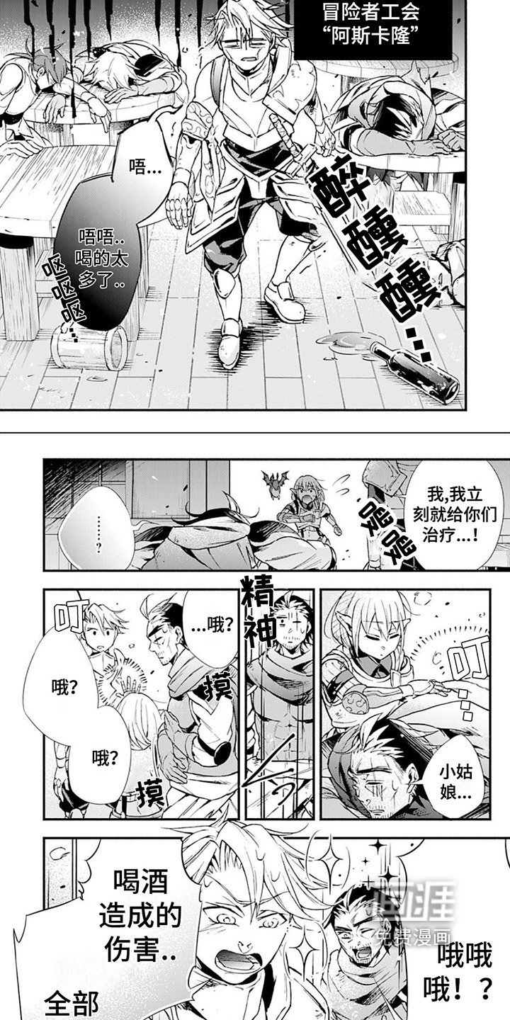 第23章：没问题