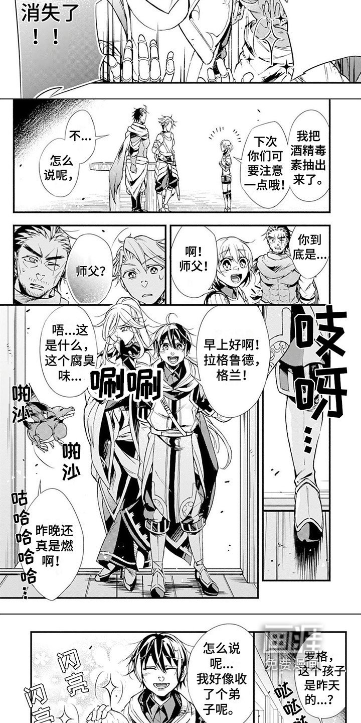 第23章：没问题