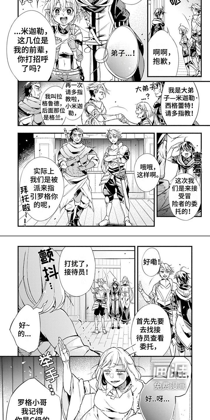 第23章：没问题