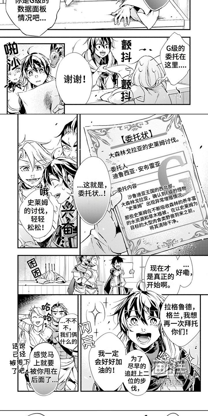 第23章：没问题