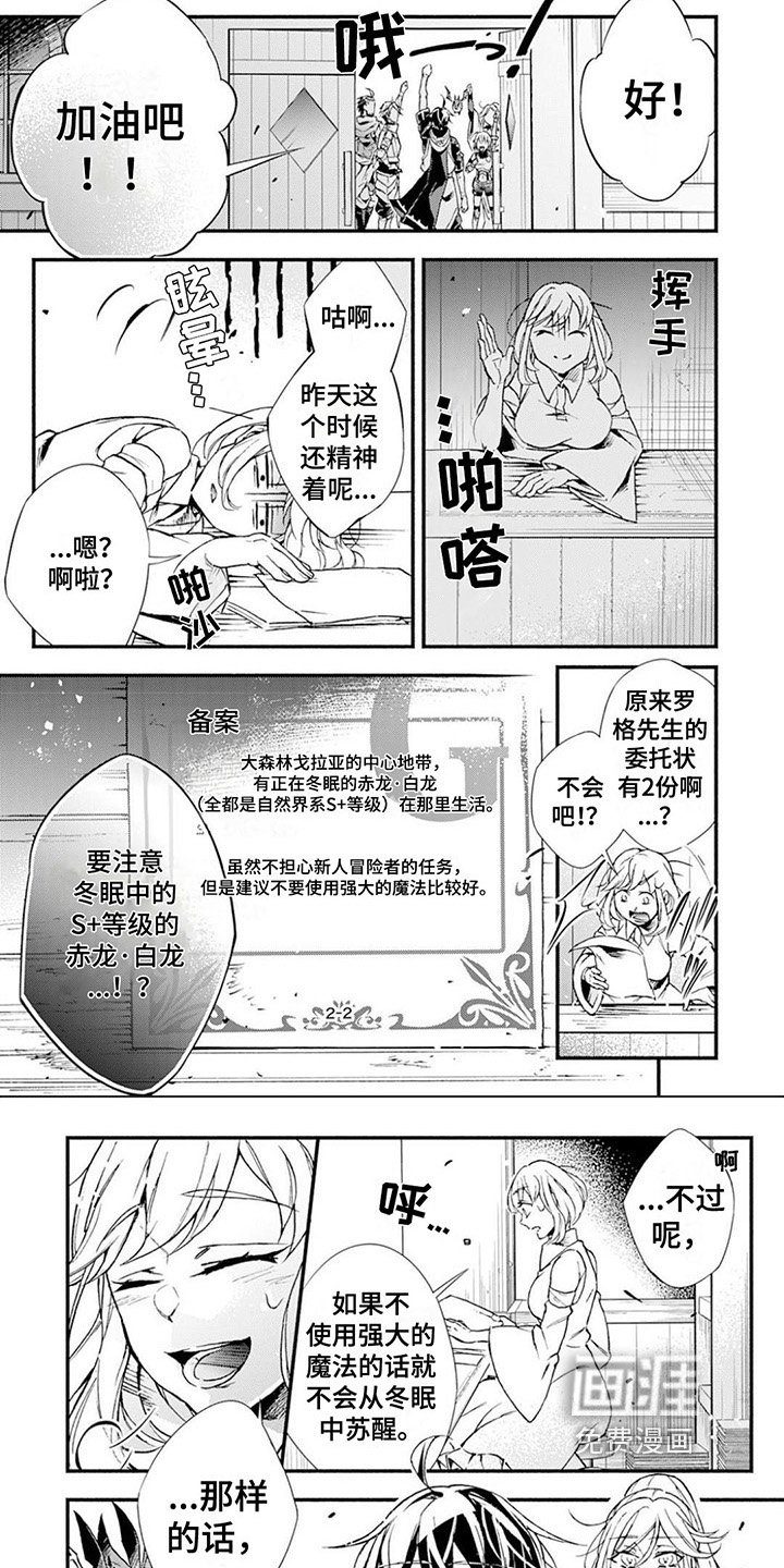 第23章：没问题