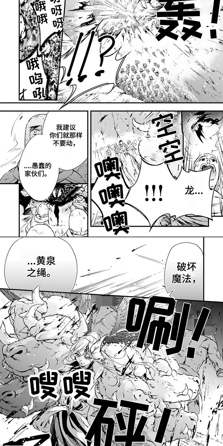 第3章：援手