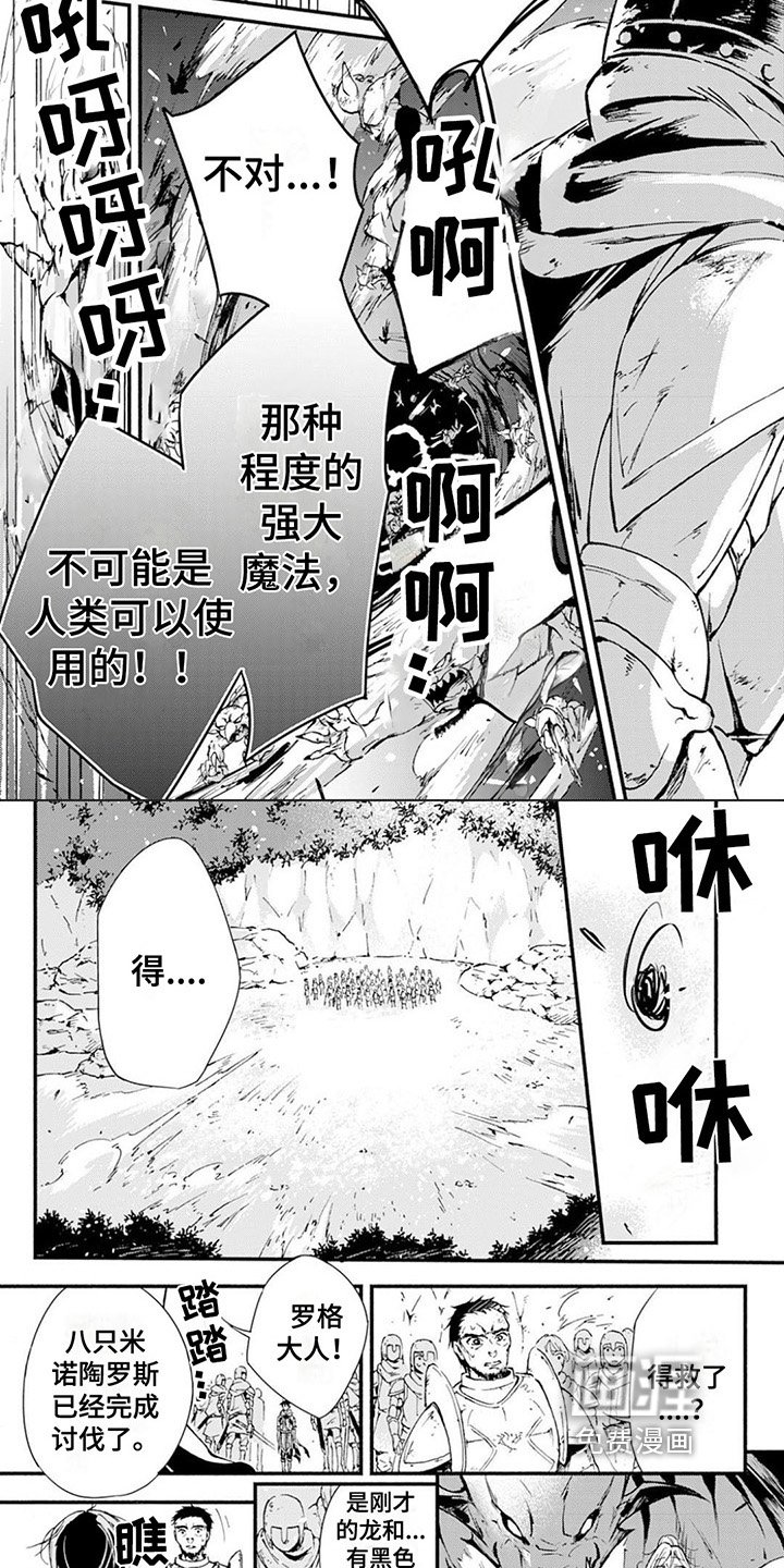 第4章：要求
