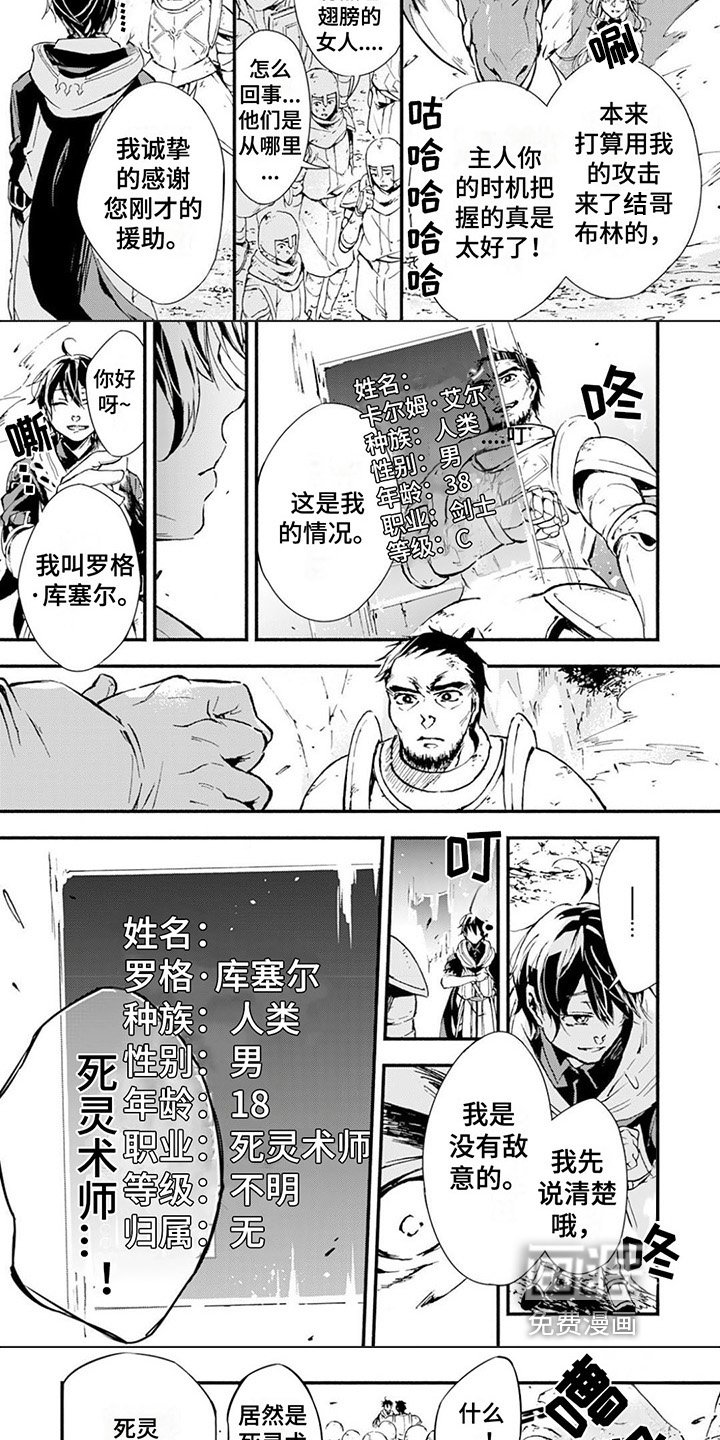 第4章：要求