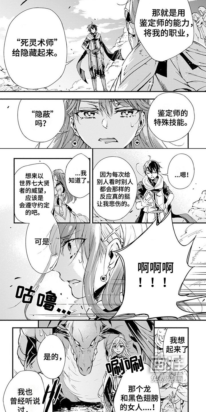 第4章：要求