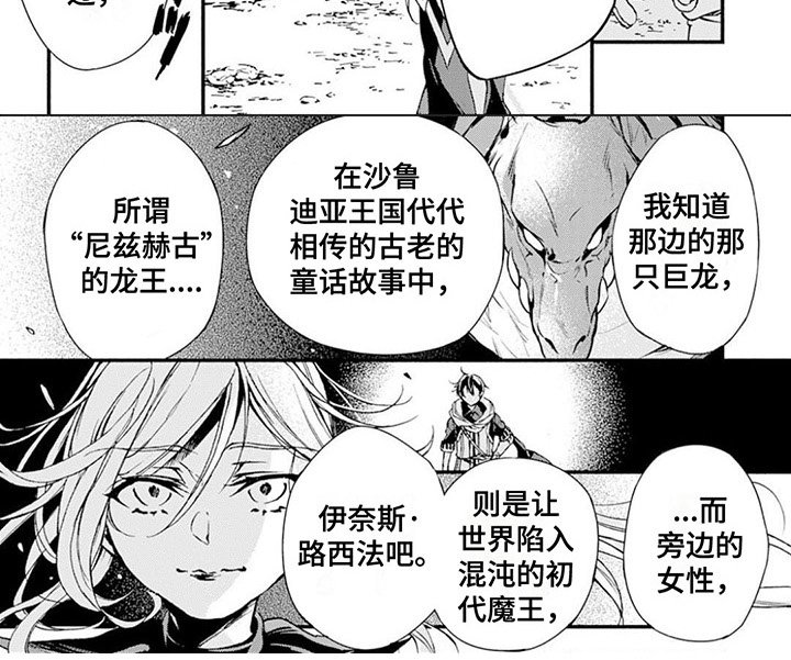 第4章：要求