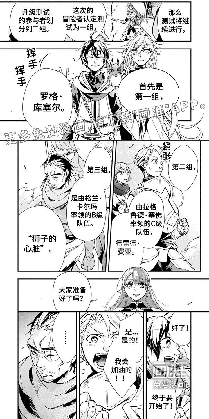 第8章：发布任务