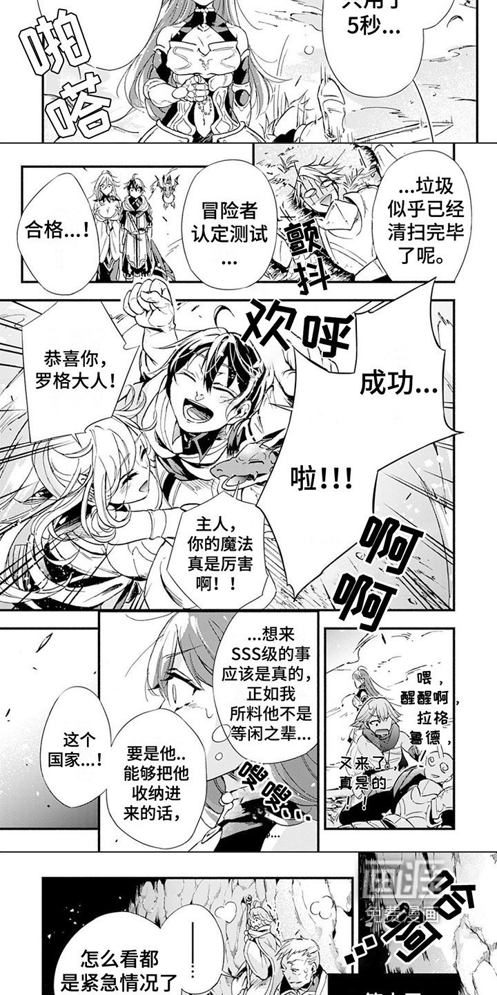 第9章：破纪录