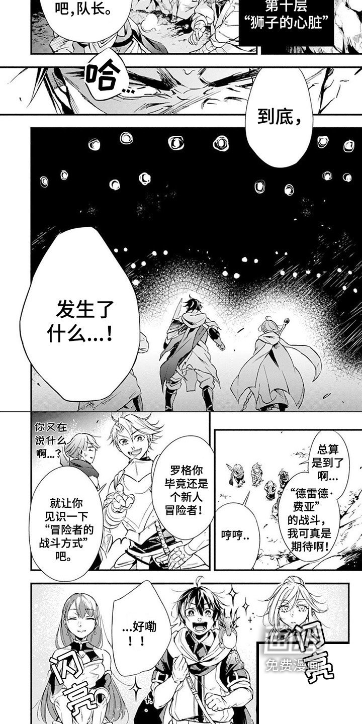 第9章：破纪录